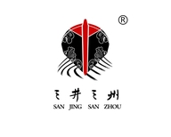饶平县汫洲镇捕鲜港水产贸易商行