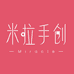 米拉手创吉安市布哆哆电子商务有限公司专卖店