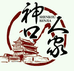 城口巴乡味土特产