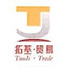 拓基专营店