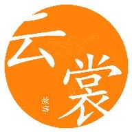 云裳故事
