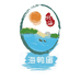 吃海鲜的北海海鸭蛋
