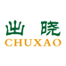 出晓严选
