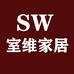 室维家居