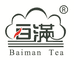 百满茶业