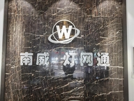 汕头市澄海区德兴灯饰电器商行
