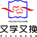 又学又换教育
