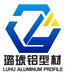 璐琥铝型材上海璐琥五金制品有限公司金属材料专卖店