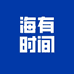 海长江自律学习