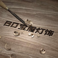 宝盾中山市宝盾灯饰有限公司灯具专卖店