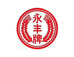沏壶高的