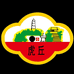 虎丘乐器总部