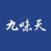 九味天官方旗舰店
