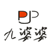 九婆婆连城县拾年酒业有限公司酒类专卖店