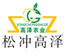 永兴供销农产品甄选