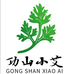 功山小艾工厂店