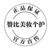 深圳市赞比科技有限公司企业店