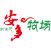 安多牧场食品