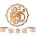 御龙阁御龙阁家纺专卖店
