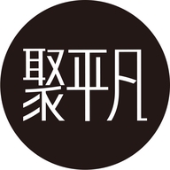聚平凡济南市易优美文化传媒有限责任公司家居专卖店