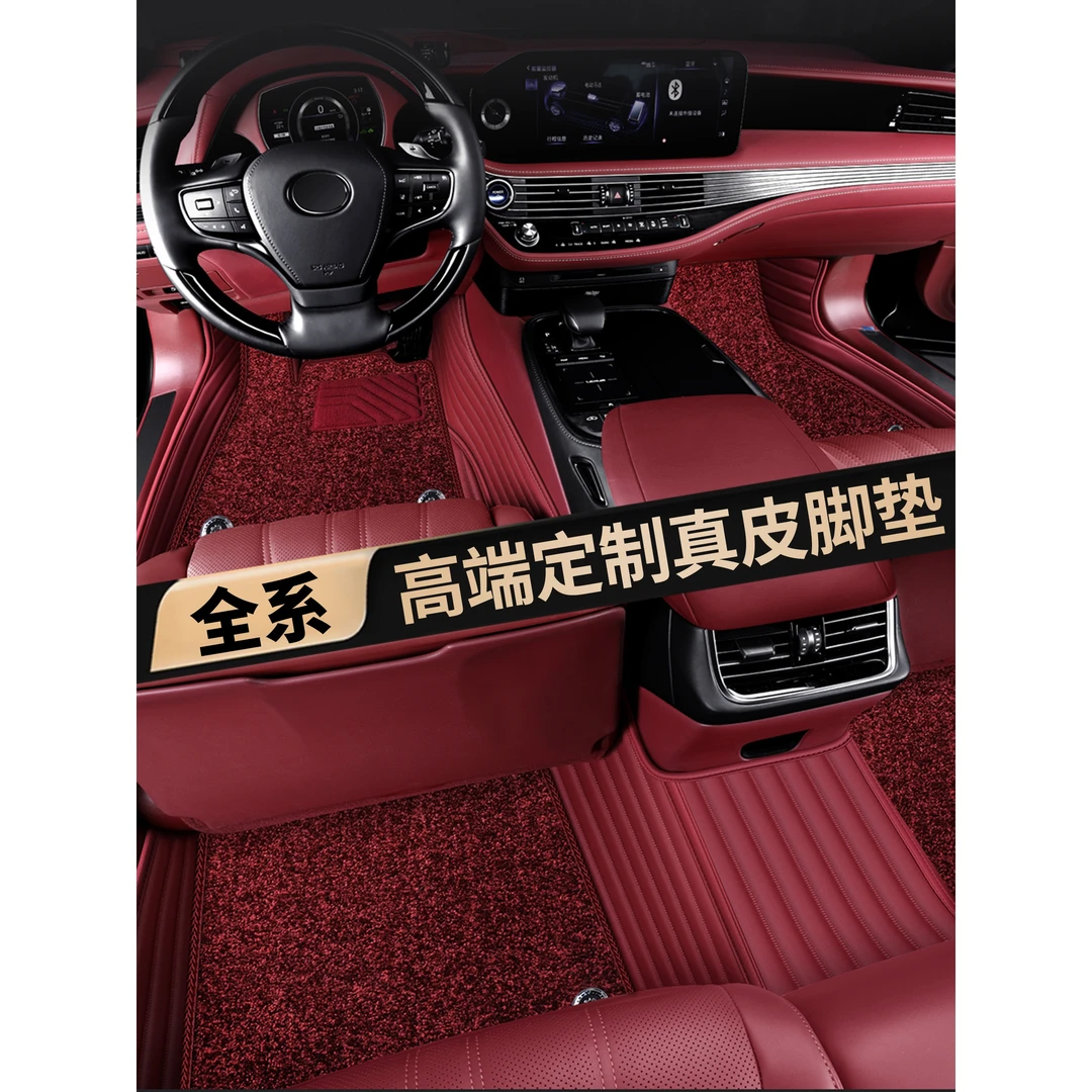 权豹汽车脚垫真皮全包围地毯式易清洗丝圈地垫21款新防脏脚踏垫