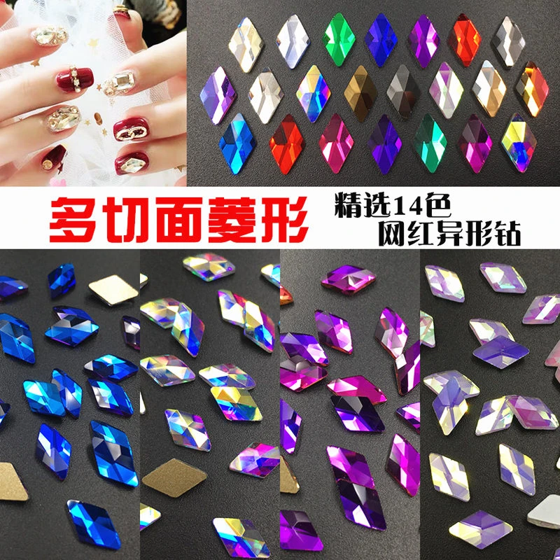6*10mm平底彩色菱形美甲钻同款网红异形钻光疗指甲钻饰品混装