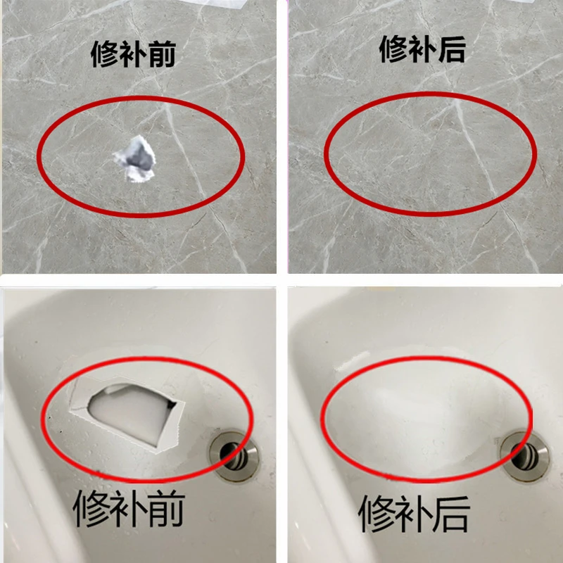 瓷砖修补剂瓷砖胶胶孔洞裂缝磁砖粘合剂地板补坑釉面修复家用白色