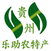 乐助合作社