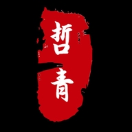 哲青男鞋