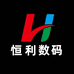 刚哥的数码小店