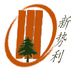 河北新势利体育设施有限公司