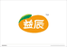 汕头市益辰食品贸易有限公司
