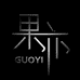 果亦官方旗舰店