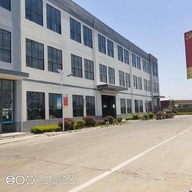 日照晟誉塑业股份有限公司