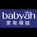 家有萌娃母婴店