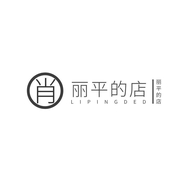 肖丽平的小店