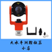 测绘仪器小店