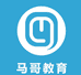 马哥教育