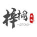 彩兹Coloor&this梓桐鞋类专卖店