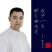 奕呈家庭教育的小店