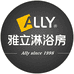 ALLY雅立卫浴用品专卖店