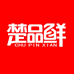 楚品鲜旗舰店