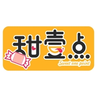 甜壹点零食铺子