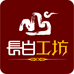 长白工坊旗舰店