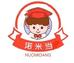 玗奕童装