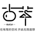 古萃家居专营店