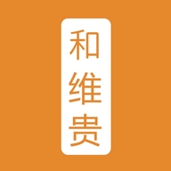 玄天百货商贸部