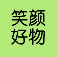 笑颜好物