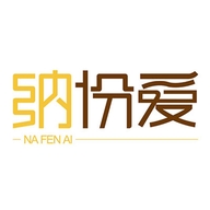 纳份爱揭阳市爱品乐电子商务有限公司专卖店