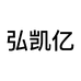 容城县杰纳森商贸有限公司